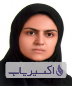 دکتر مریم حقیقت آذری