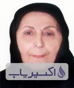 دکتر پروین دخت ظهیری