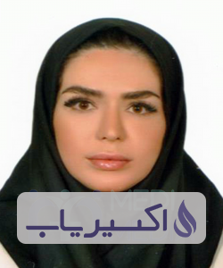 دکتر ساره غفاری