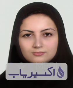 دکتر سیده سمانه تقیان جمال الدین کلائی