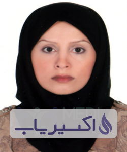 دکتر عاطفه کاشانی زاده