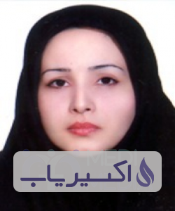 دکتر فاطمه کمیجانی بزچلوئی