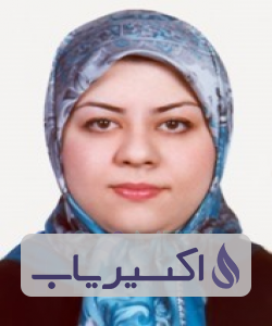 دکتر سارا اسداله زاده