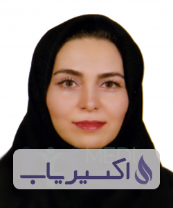 دکتر سارا پرهیزکاری