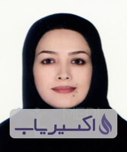 دکتر الهام سادات یوسفی فر