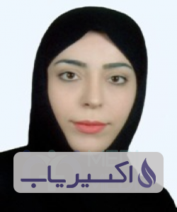 دکتر نیلوفر فکرت