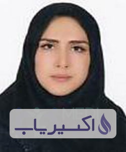 دکتر شهره سادات صادقی خوانساری