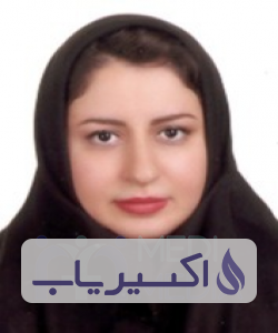 دکتر فرزانه رشیدی نژاد