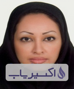 دکتر سحر نعمت اله زاده ماهانی