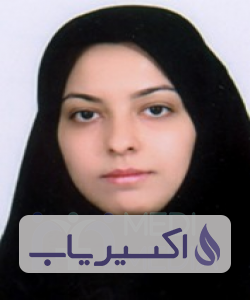 دکتر سمانه کیانی