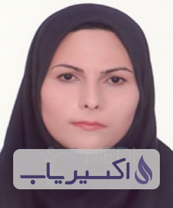 دکتر عاطفه محمدی