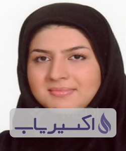 دکتر شیرین السادات موسوی