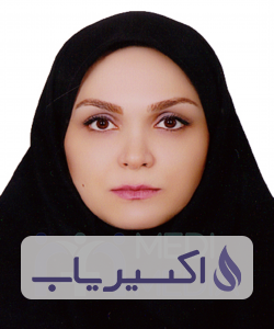 دکتر سمیرا مصباح