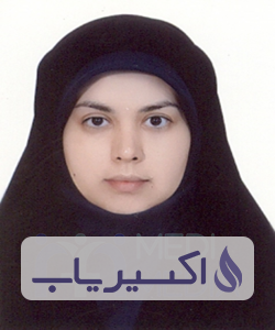 دکتر عاطفه امینیان