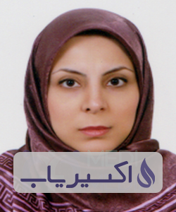 دکتر هانیه سراج زاده