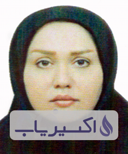 دکتر پونه فرجی