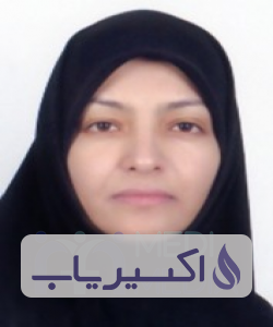 دکتر فاطمه زارعی جلال آبادی