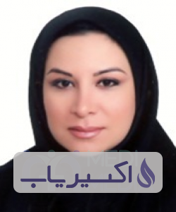 دکتر مونا کیان جو