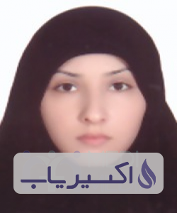 دکتر سمیه آهنگرزاده