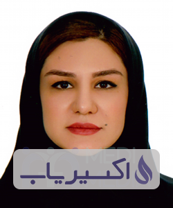 دکتر آیلین میری نژاد