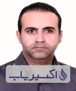 دکتر رابین شمیان