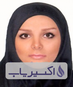 دکتر غزل سادات ایگه ای