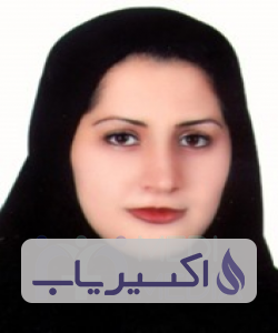 دکتر عذرا رئیسی