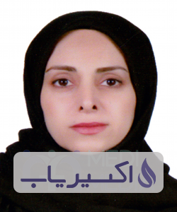 دکتر عاطفه علی حسینی