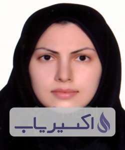 دکتر سیده الهام حسینی