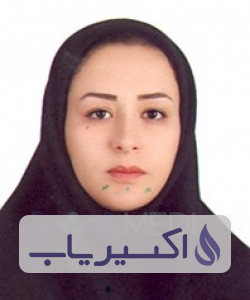 دکتر نرگس مظاهری تهرانی