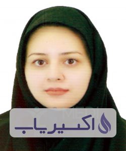 دکتر لعیا اسفندیاری