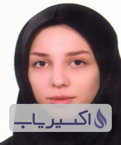 دکتر عاطفه قیاسی