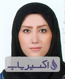 دکتر الناز خرمی