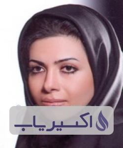 دکتر نازنین ایازی