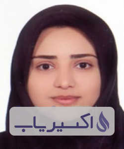 دکتر ندا کردونی خوزستانی