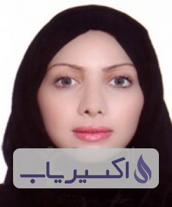 دکتر آله نوش شریعتمداراحمدی