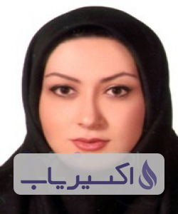 دکتر آمنه پاکدل نیا