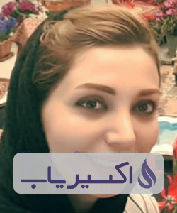 دکتر غزاله حاجی ملاربیع