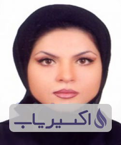 دکتر عارفه ریخته گرآذری