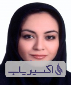 دکتر سحر چهل گردی سامانی