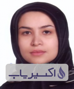 دکتر فاطمه السادات موسوی