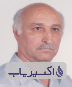 دکتر ایرج امیرضیائی