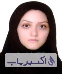 دکتر سیده نسترن توکلی لاهیجانی