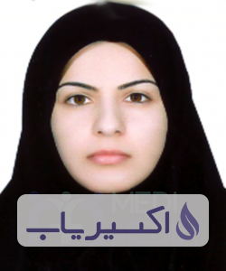 دکتر الهام حسن نیا