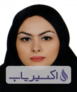 دکتر شیما کوه کن