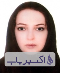 دکتر افسانه صادق زاده بازرگان