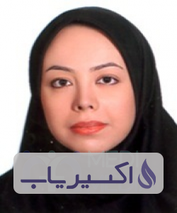 دکتر سمانه سروش
