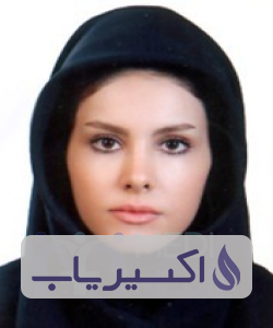 دکتر سکینه جوادیان کوتنائی