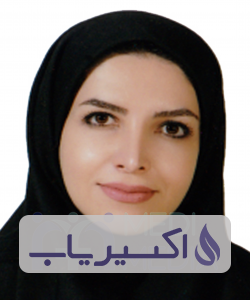 دکتر غزاله جمالی پورصوفی