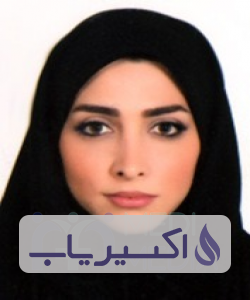 دکتر هانیه اصلانی مهر